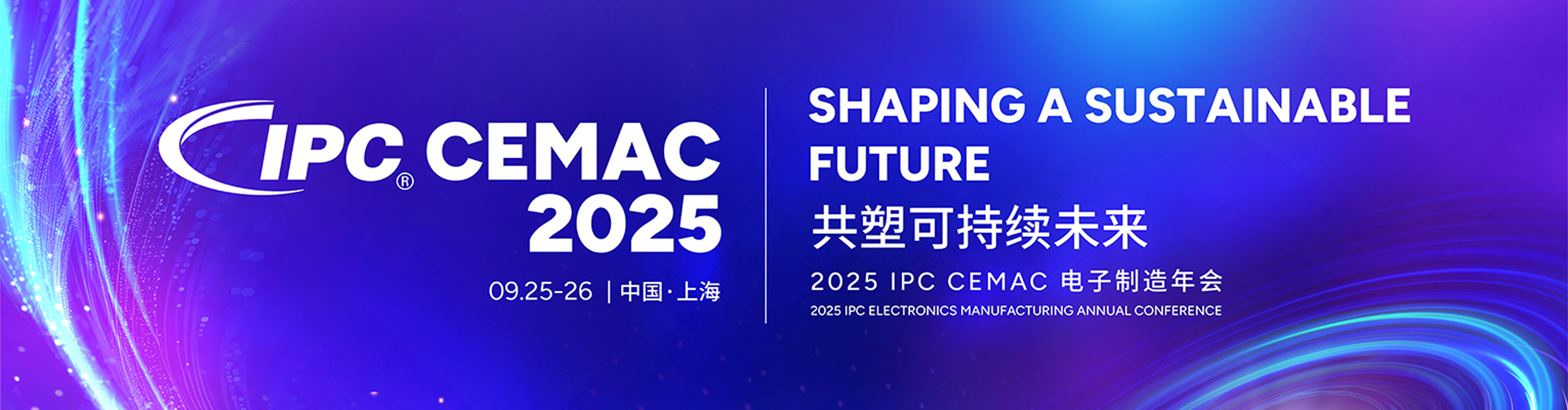 CEMAC2025