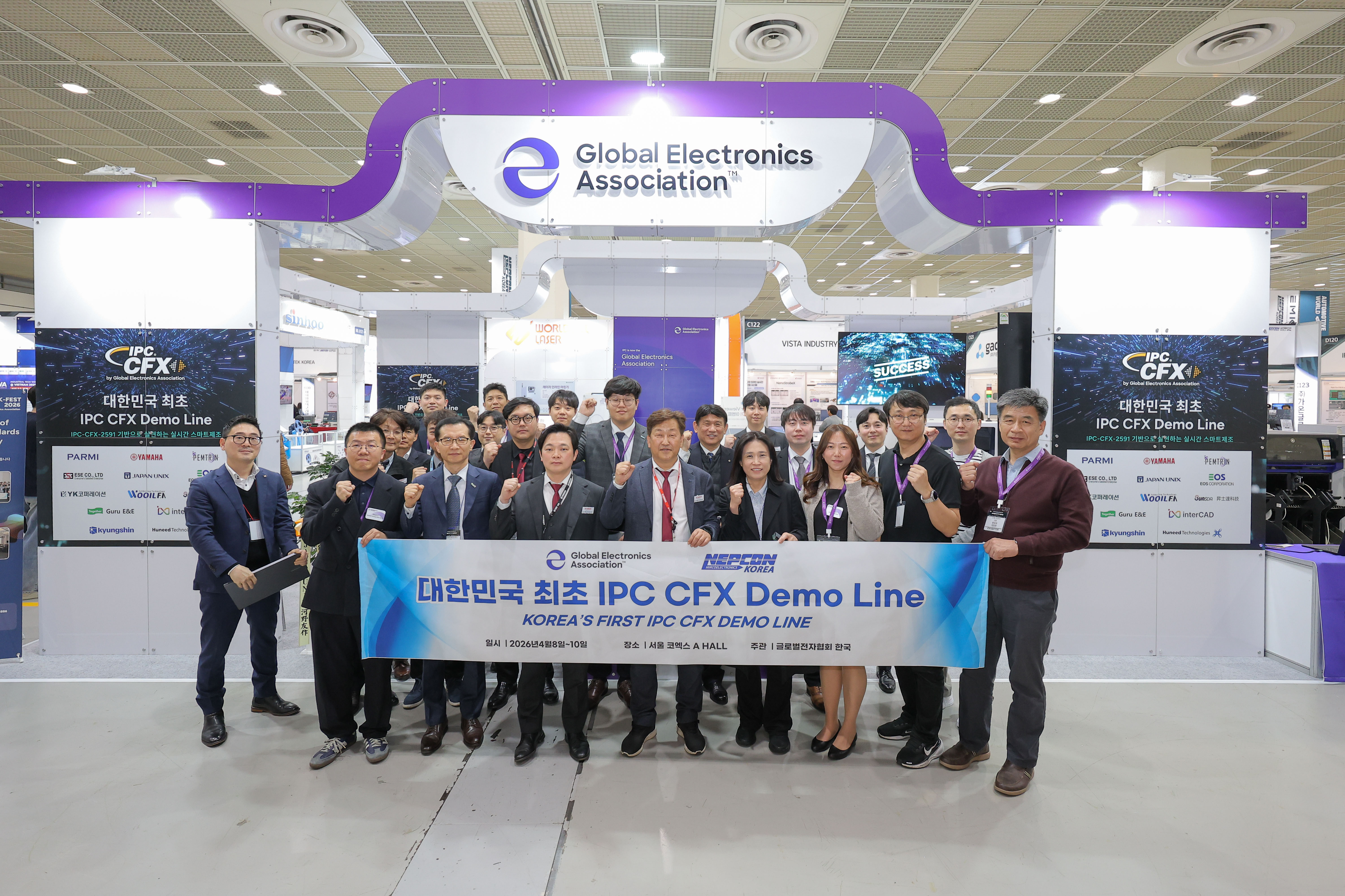 2026 CFX Demo Line in Korea
